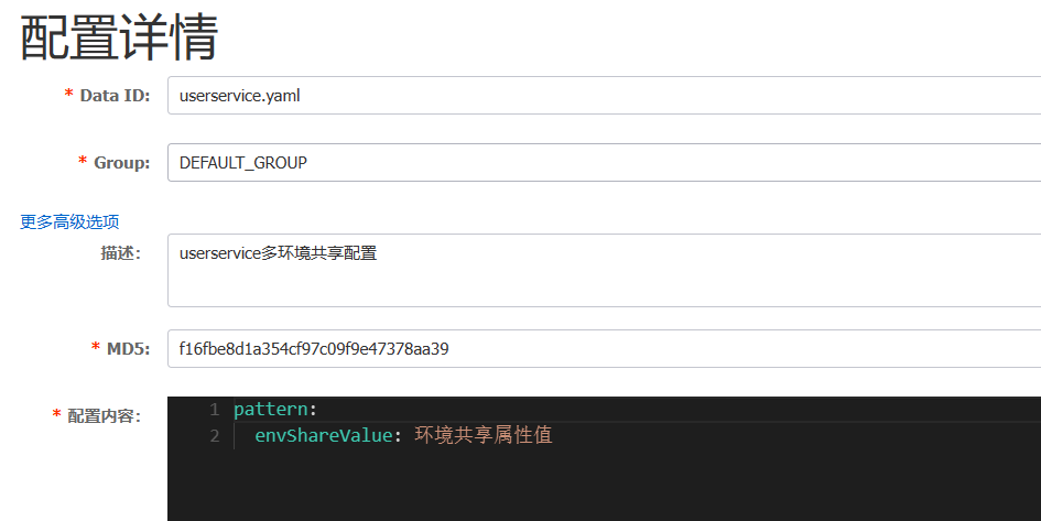 image-20221230152029256